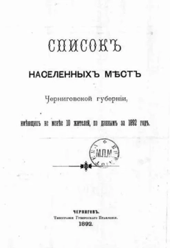 Титул 1 Титул 1