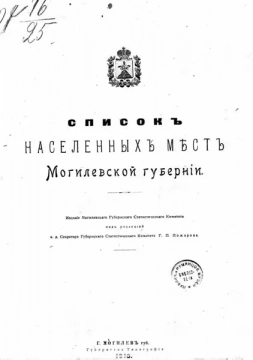Титул 2 Титул 2