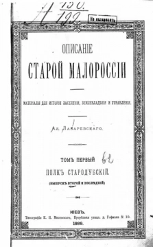 Титул 3 Титул 3