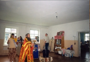 Крещение Крещение
