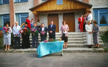 Школа 2000г.