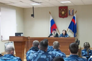 Беседы в исправительном учреждении Беседы в исправительном учреждении