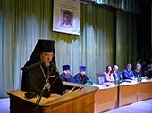VII Рождественские образовательные чтения с международным участием