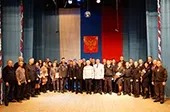 День сотрудника органов внутренних дел