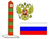 Совещание в пограничной части