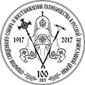 Празднование Введение во храм Пресвятой Богородицы