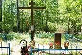 Траурные мероприятия в Сачковичском поселении