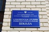 Встреча священника со школьниками