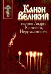 Великопостные Богослужения с чтением Великого канона