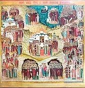 Богослужение в честь Русских святых