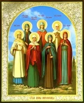 Празднование в честь Святых Жен-мироносиц