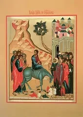 Празднование Вербного Воскресения в Молитвенном доме