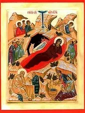 Празднование Рождества Христова