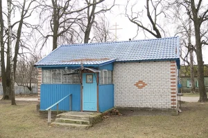 Праздничное богослужение в Молитвенном доме