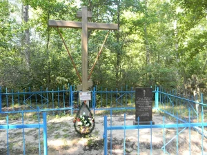 Траурные мероприятия в селах Сачковичского сельского поселения