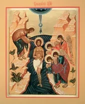 Крещение Господне. Великое освящение воды.