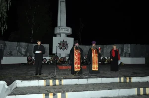 День памяти и скорби