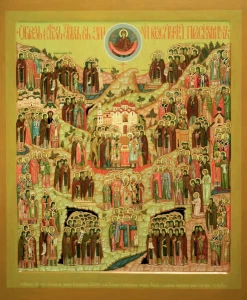Праздник Всех Русских святых Праздник Всех Русских святых