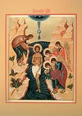 Великое освящение воды в следственном изоляторе