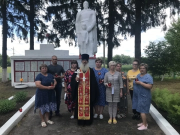 День памяти и скорби