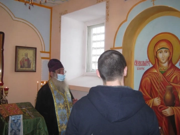 Молебное пение в Следственном изоляторе