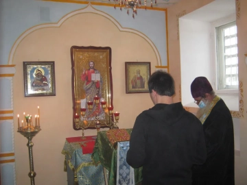 Молебное пение в Следственном изоляторе