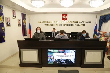 Онлайн совещание посвященное «Неделе межрелигиозного диалога». Онлайн совещание посвященное «Неделе межрелигиозного диалога».