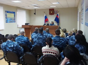 Беседы в исправительном учреждении