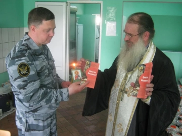 Пасхальное поздравление сотрудников и заключенных Пасхальное поздравление сотрудников и заключенных
