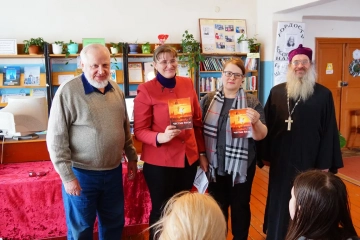 День православной книги в сельской библиотеке День православной книги в сельской библиотеке