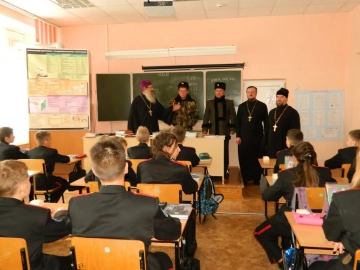 Вебинар по взаимодействию с казачеством