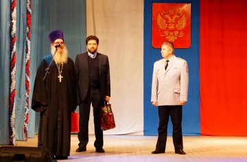 День сотрудника органов внутренних дел День сотрудника органов внутренних дел
