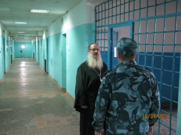 Молебное пение и беседы в следственном изоляторе Молебное пение и беседы в следственном изоляторе