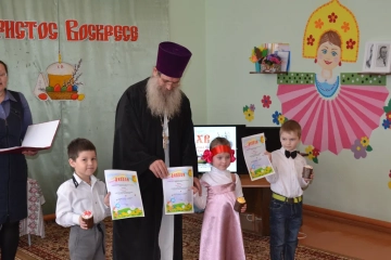 На празднике «Светлое Христово Воскресение» в детском саду села Сачковичи На празднике «Светлое Христово Воскресение» в детском саду села Сачковичи