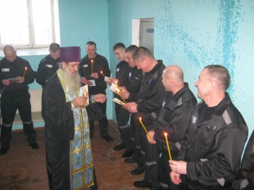 Пасхальное поздравление заключенных