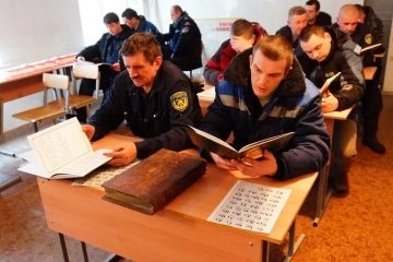 День православной книги в пожарной части