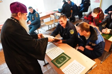 День православной книги в пожарной части