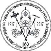 Празднование Введение во храм Пресвятой Богородицы Празднование Введение во храм Пресвятой Богородицы