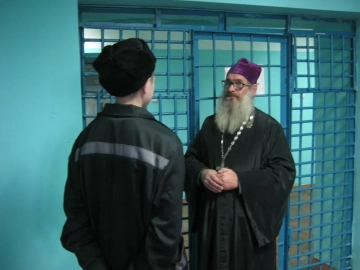 Огласительные беседы в изоляторе