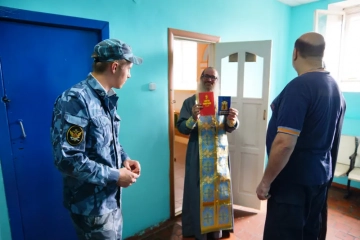 Тюремное служение