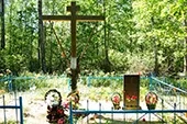 Траурные мероприятия в Сачковичском поселении Траурные мероприятия в Сачковичском поселении
