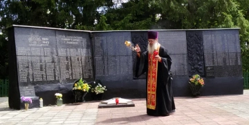 Памяти партизан и подпольщиков Памяти партизан и подпольщиков