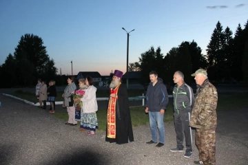 День памяти и скорби
