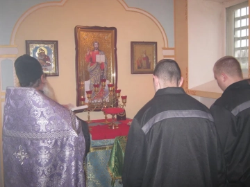 Тюремное служение