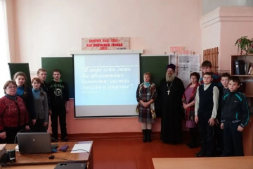 Встреча со школьниками в Истопском сельском поселении