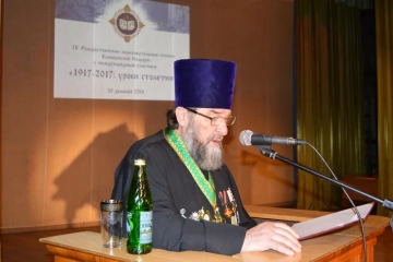 Итоговый документ IV Рождественских образовательных чтений Клинцовской Епархии Итоговый документ IV Рождественских образовательных чтений Клинцовской Епархии