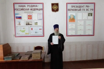 Климовское благочиние. День славянской письменности в пограничной части Климовское благочиние. День славянской письменности в пограничной части