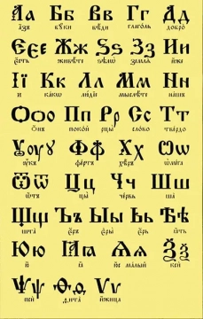 Праздник православной книги в Сачковичах