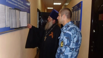 Посещение СИЗО- 2 в городе Новозыбкове Посещение СИЗО- 2 в городе Новозыбкове