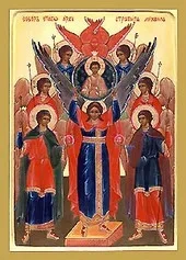 Празднование Собора Архистратига Божия Михаила и прочих Небесных Сил безплотных Празднование Собора Архистратига Божия Михаила и прочих Небесных Сил безплотных